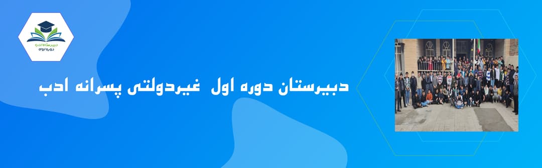 ثبت‌نام 1404-1403