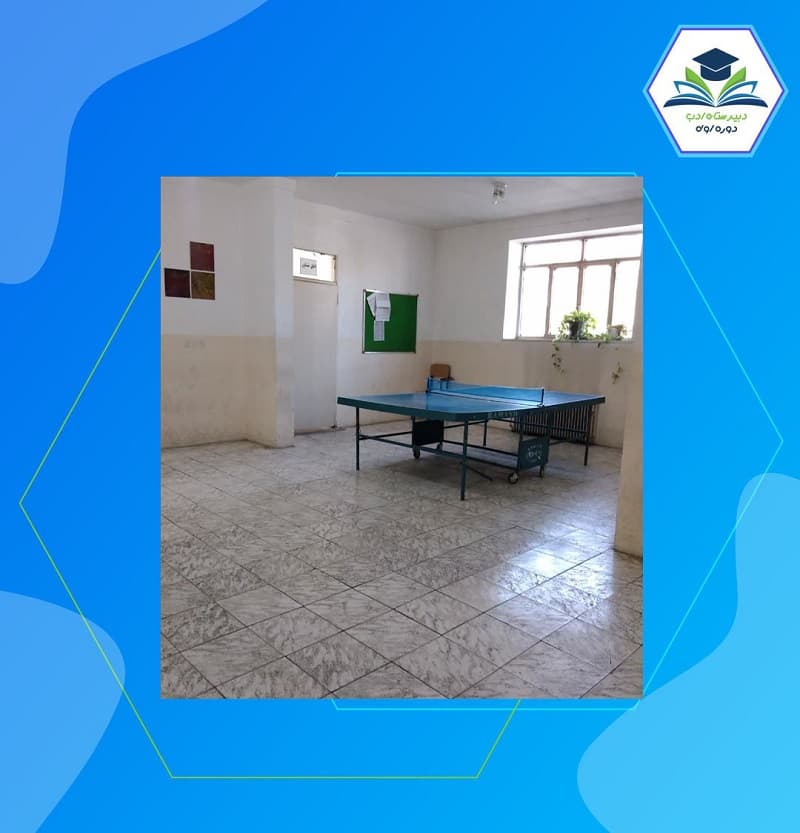 دبیرستان دوره اول غیردولتی پسرانه ادب